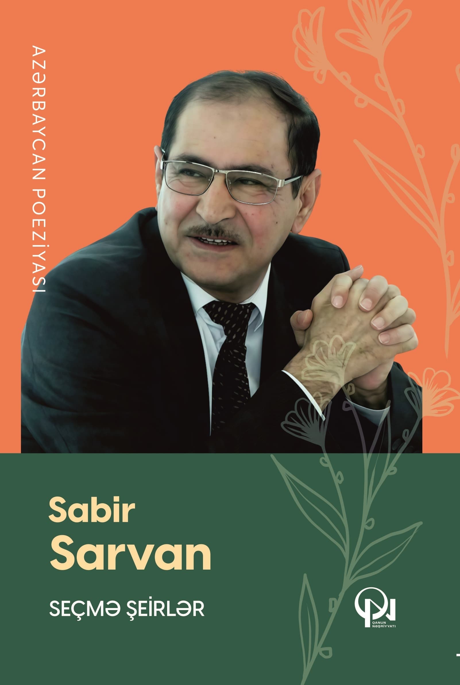 Seçmə şeirlər (Sabir Sarvan)